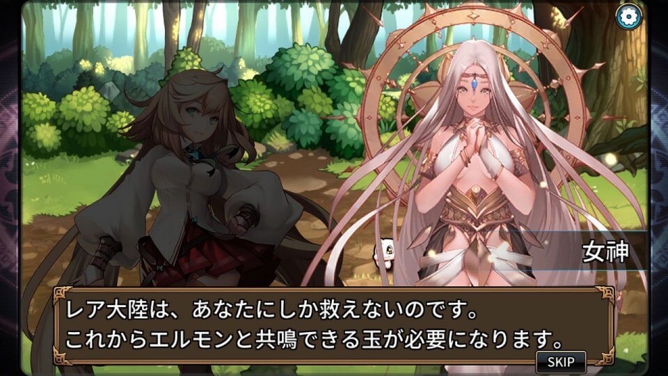 エルモンスター アイランド