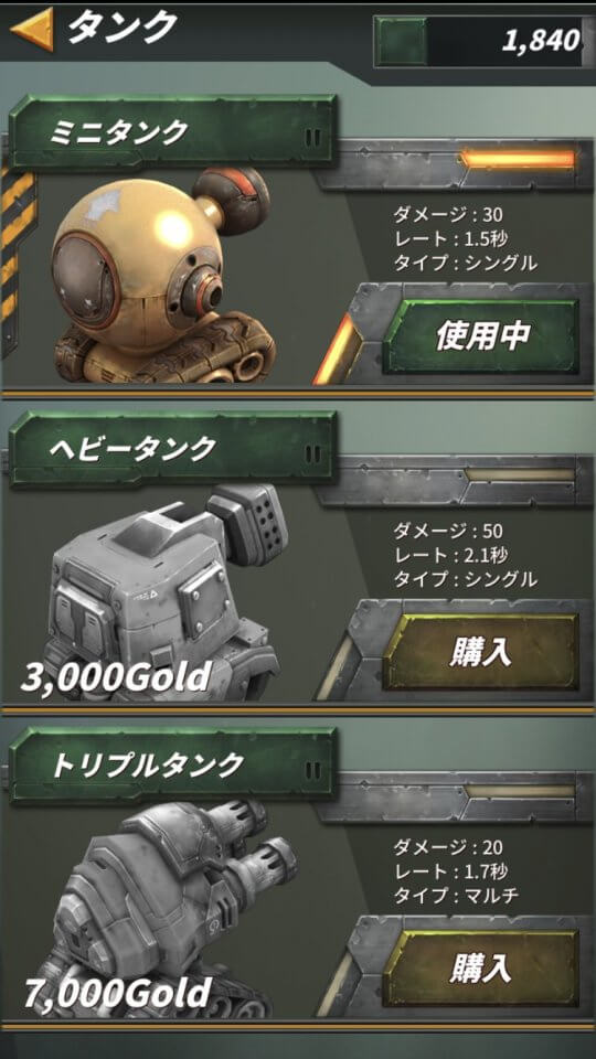 怪獣ランペイジ