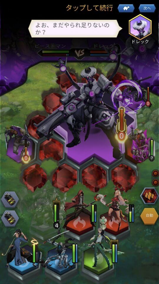 Battle Breakers