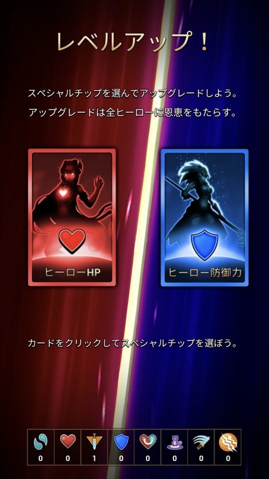 Battle Breakers