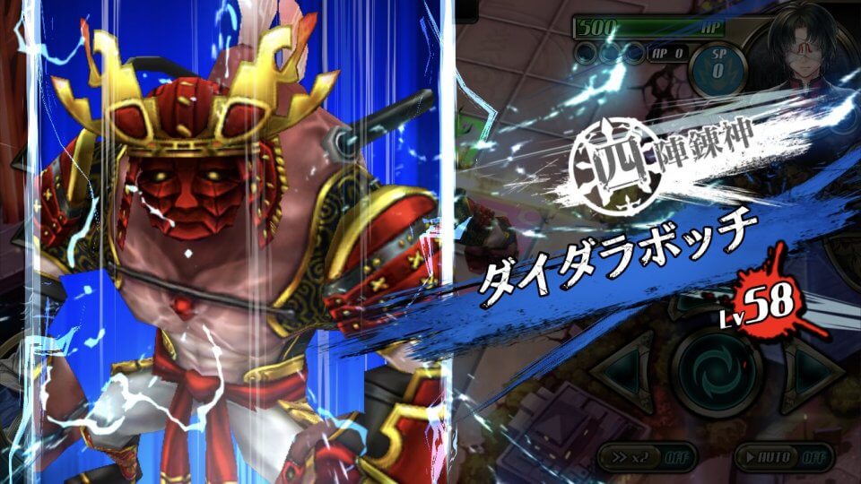 錬神のアストラル