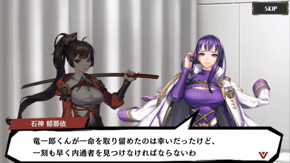 錬神のアストラル