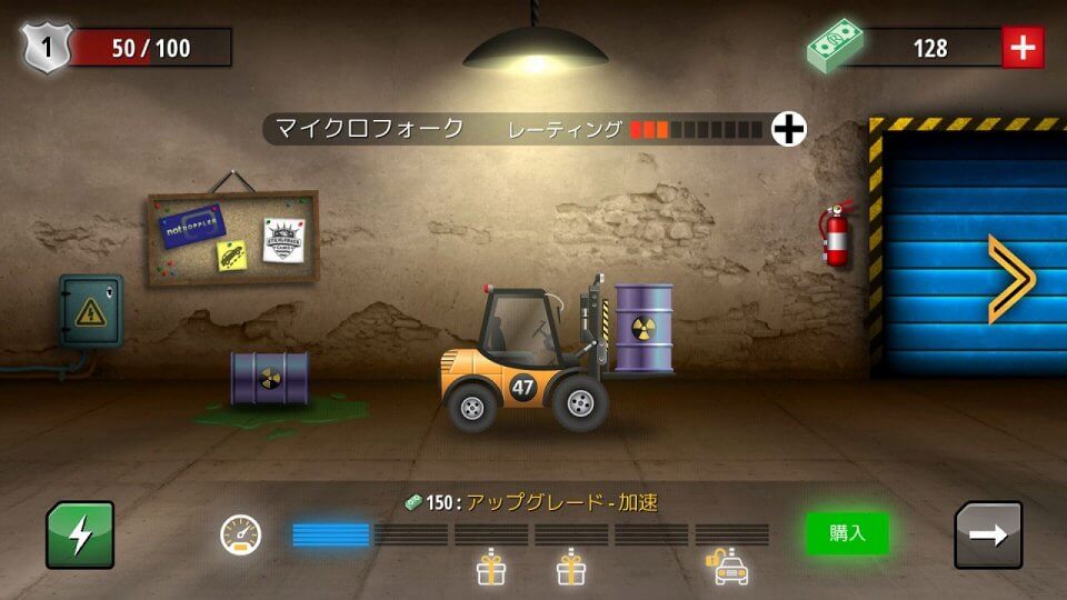 Renegade Racing