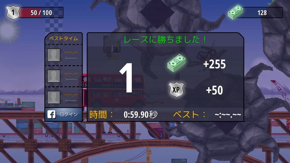 Renegade Racing