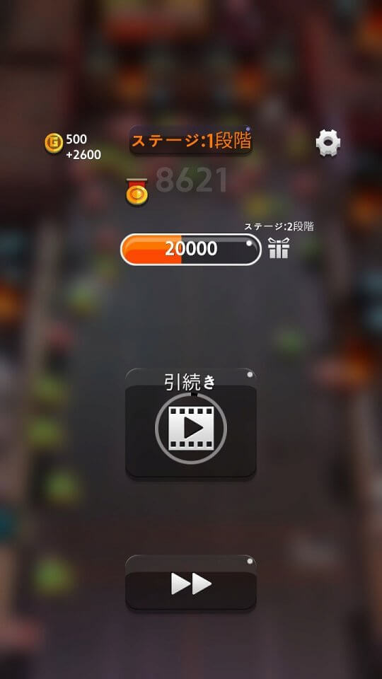 ゾンビパニック