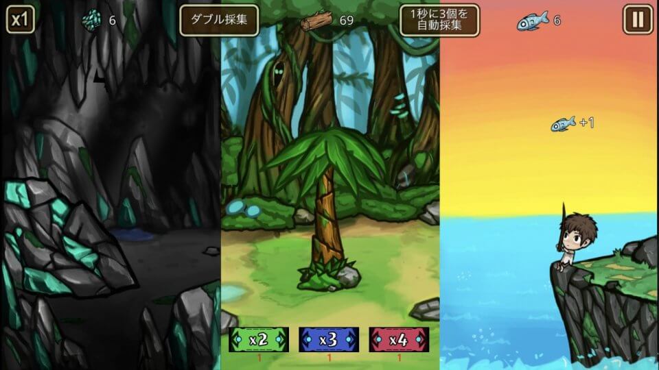 無人島で生き残れ!