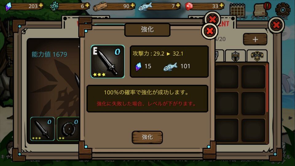 無人島で生き残れ!