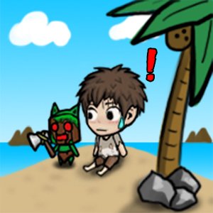 無人島で生き残れ!のアプリアイコン