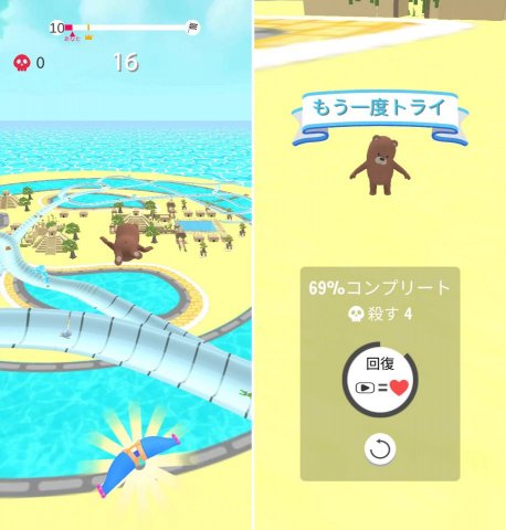 aquapark.ioレビュー画像