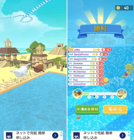 aquapark.ioレビュー画像