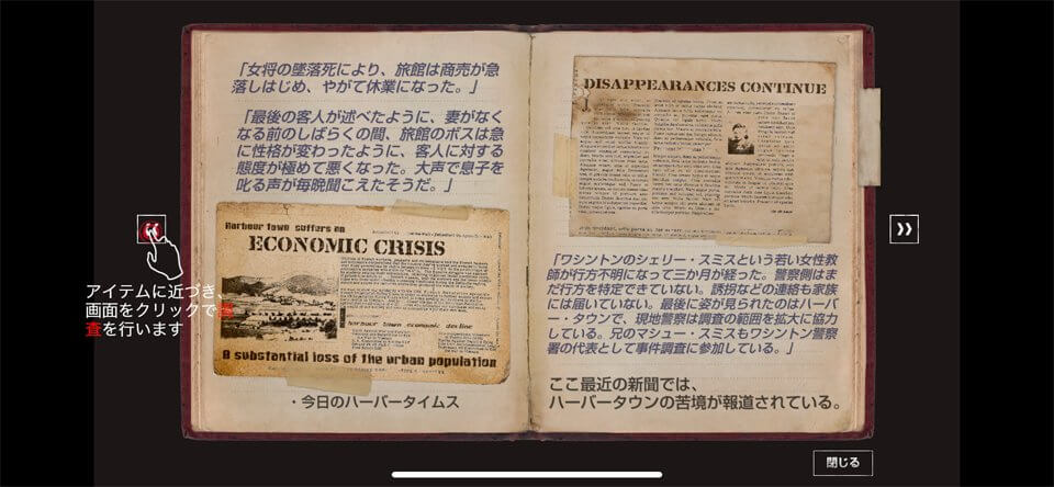 ダイイング:リボーンのレビュー画像