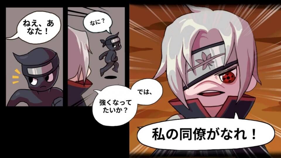 抜け忍