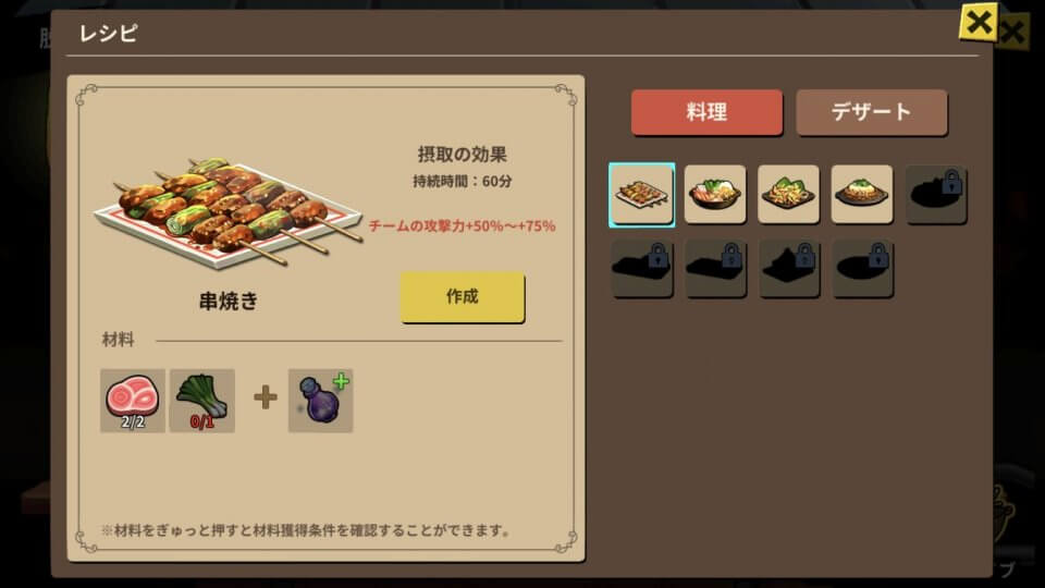 抜け忍
