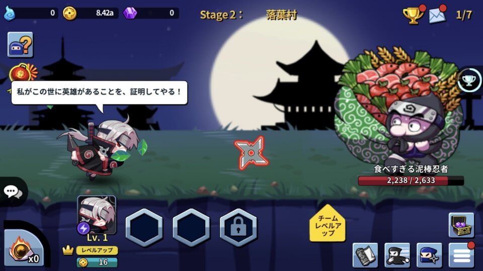 抜け忍
