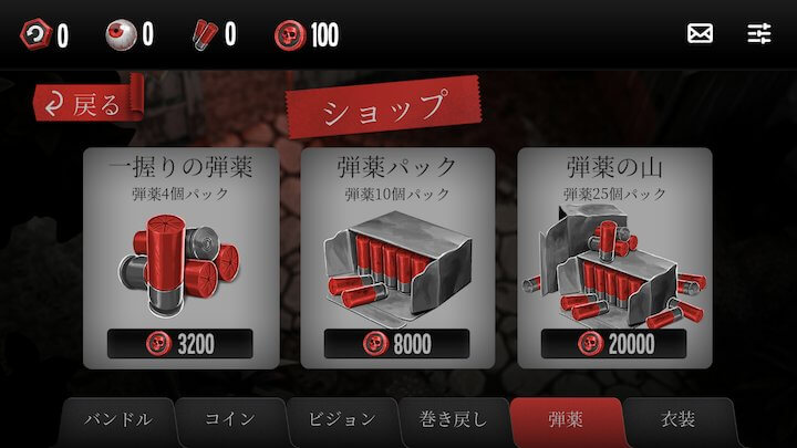 Death Move: Zombie Survival 12+