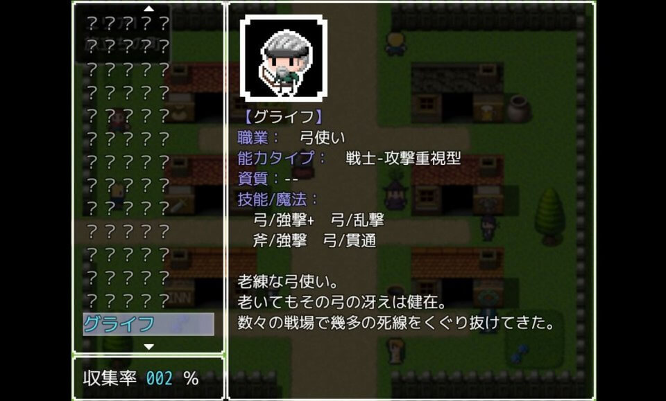 Lx【縦スクロール型ハクスラRPG】