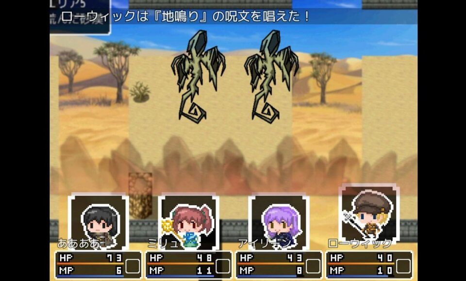 Lx【縦スクロール型ハクスラRPG】