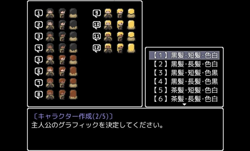 Lx【縦スクロール型ハクスラRPG】