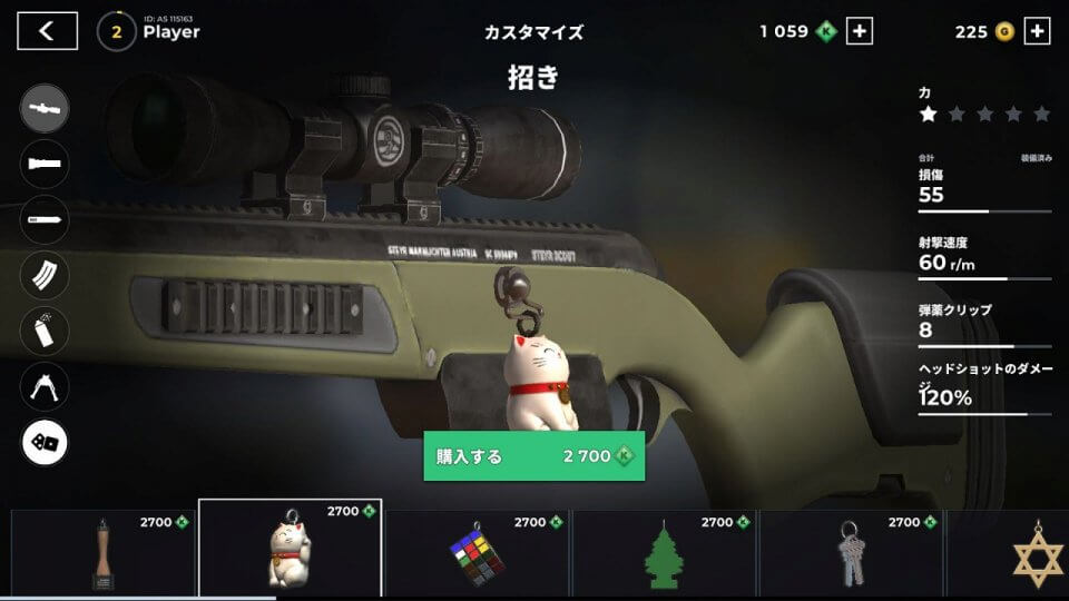 AWPモード:エリートオンライン3Dスナイパーアクション
