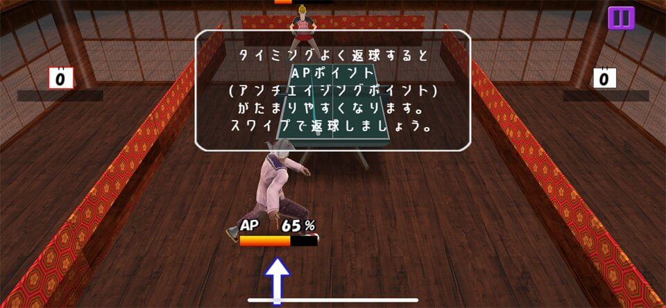 名門!!ババア学園卓球部のレビュー画像