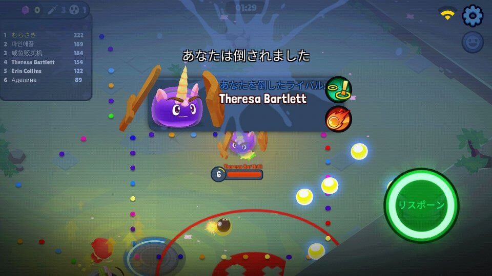 Battle Balls Royale
