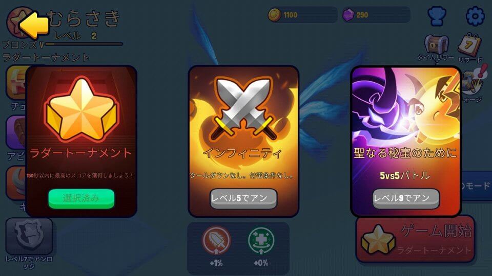 Battle Balls Royale