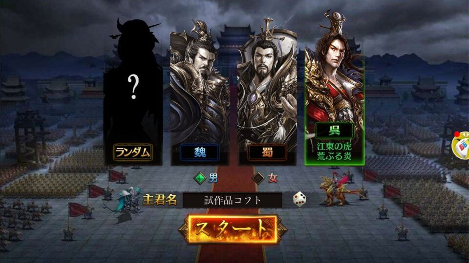 daigunsi_07
