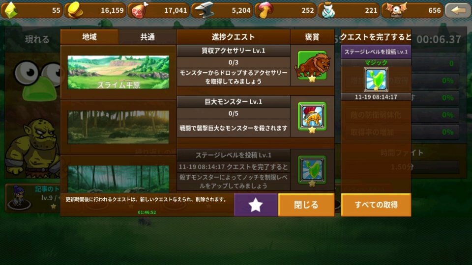 demosure_07