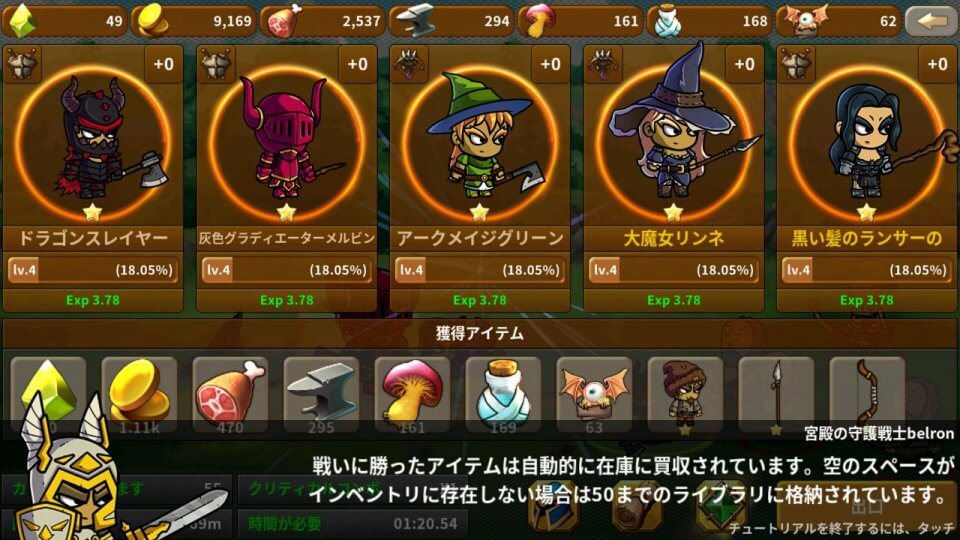 demosure_10
