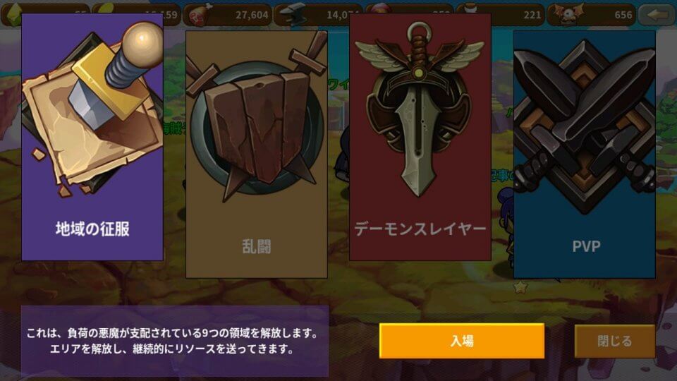demosure_11