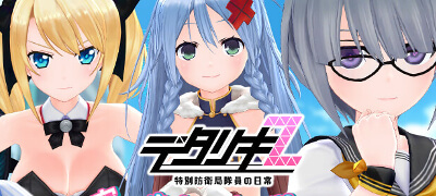 デタリキＺの画像