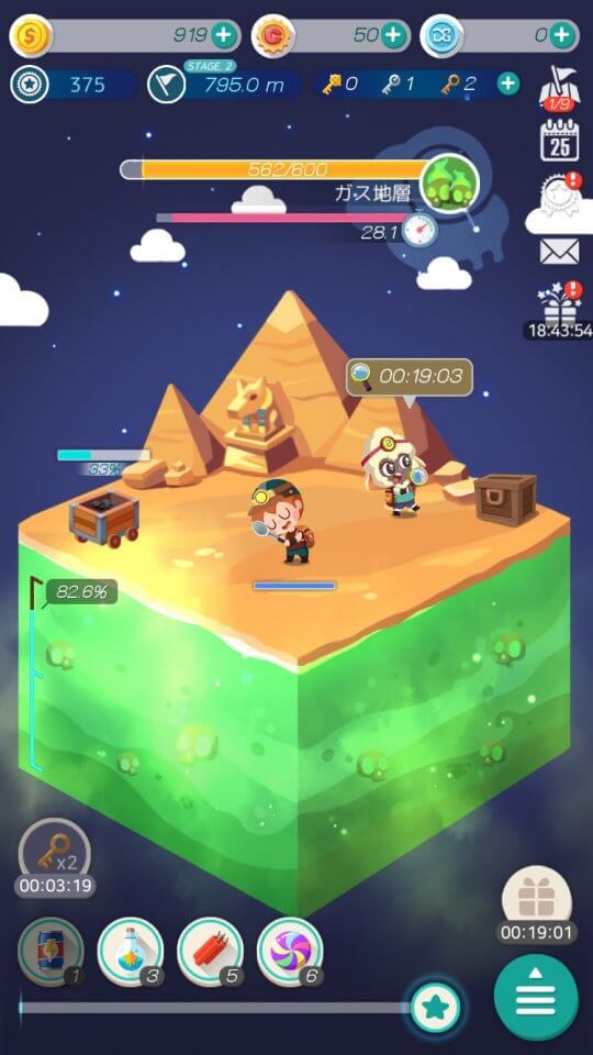 DIG WORLD : ディグワールド レビュー画像