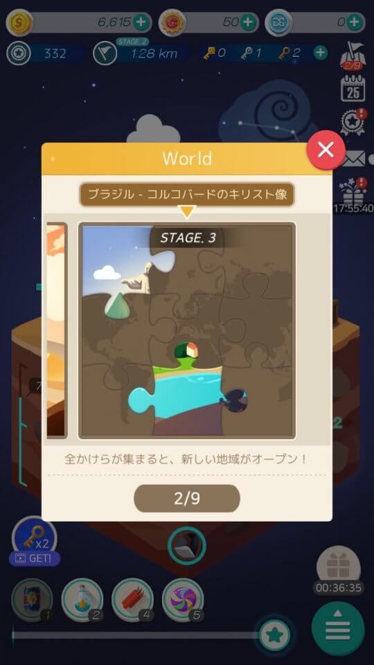 DIG WORLD : ディグワールド レビュー画像