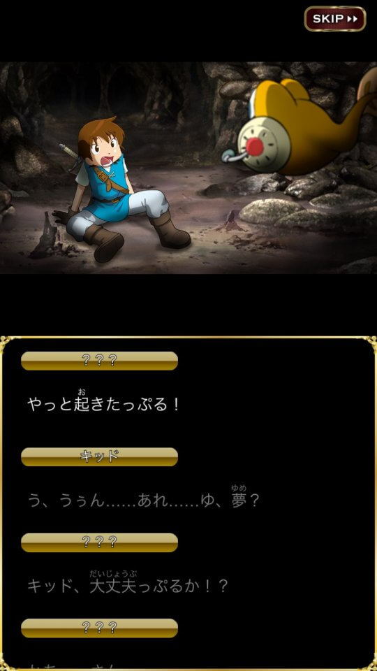 英剣伝説 レビュー画像