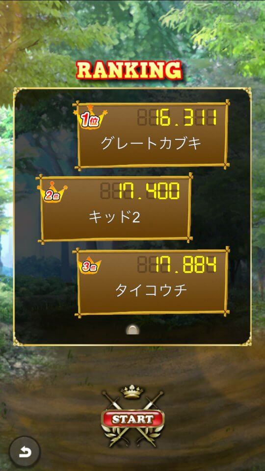 英剣伝説 レビュー画像