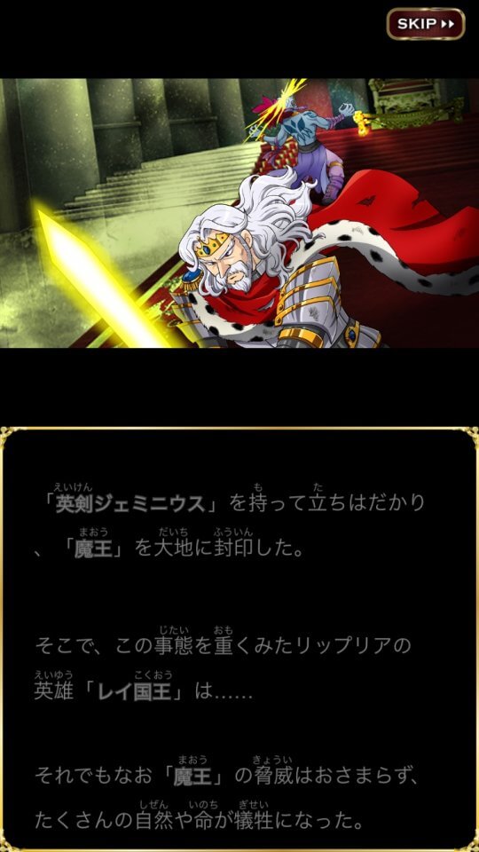 英剣伝説 レビュー画像