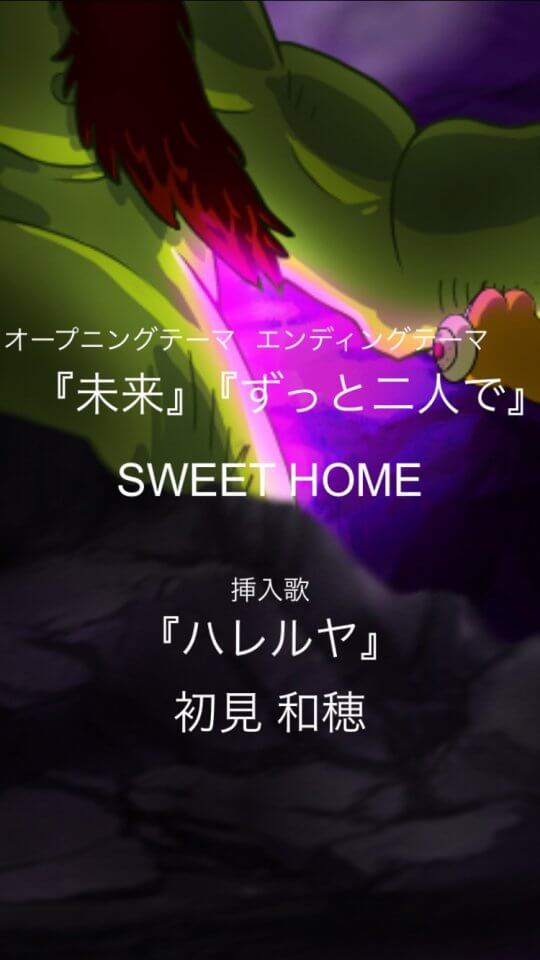 英剣伝説 レビュー画像