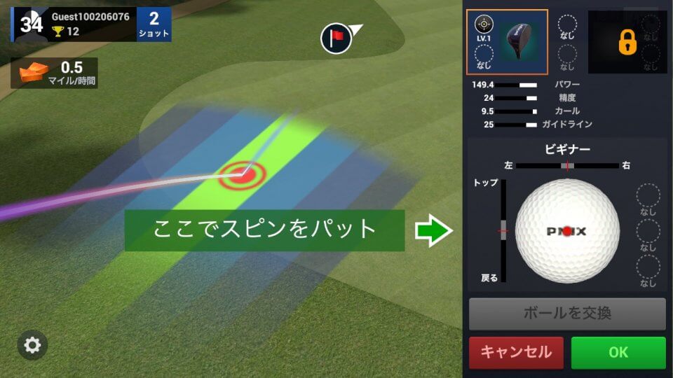 ゴルフキング: ワールドツアー レビュー画像