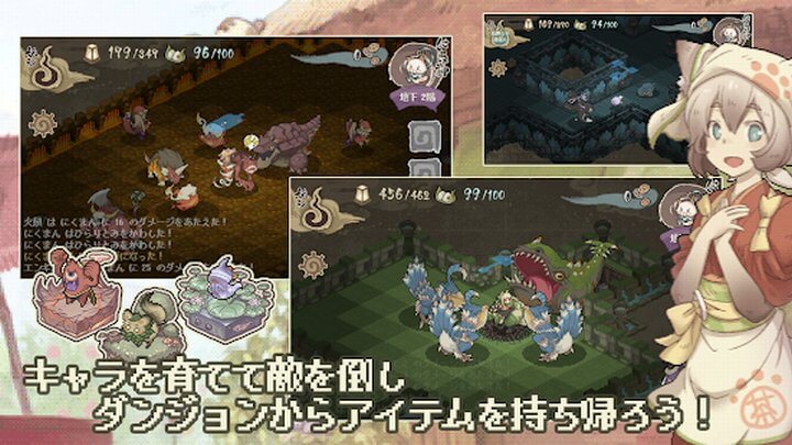 妖シ幻想郷