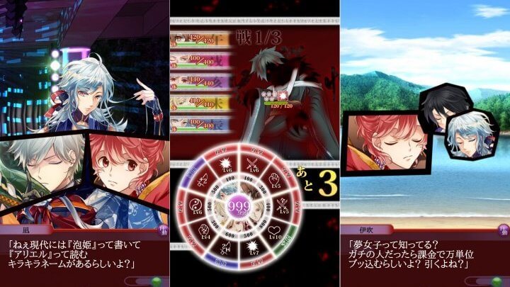 干支かれ