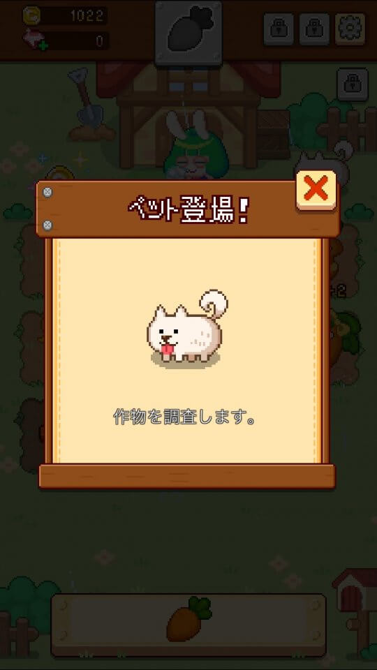 無限ファーム レビュー画像
