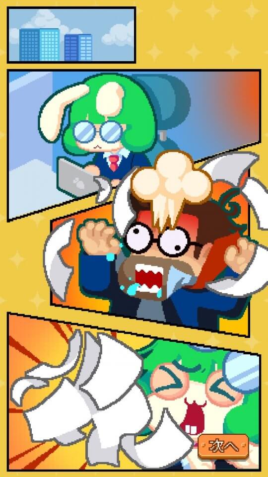 無限ファーム レビュー画像