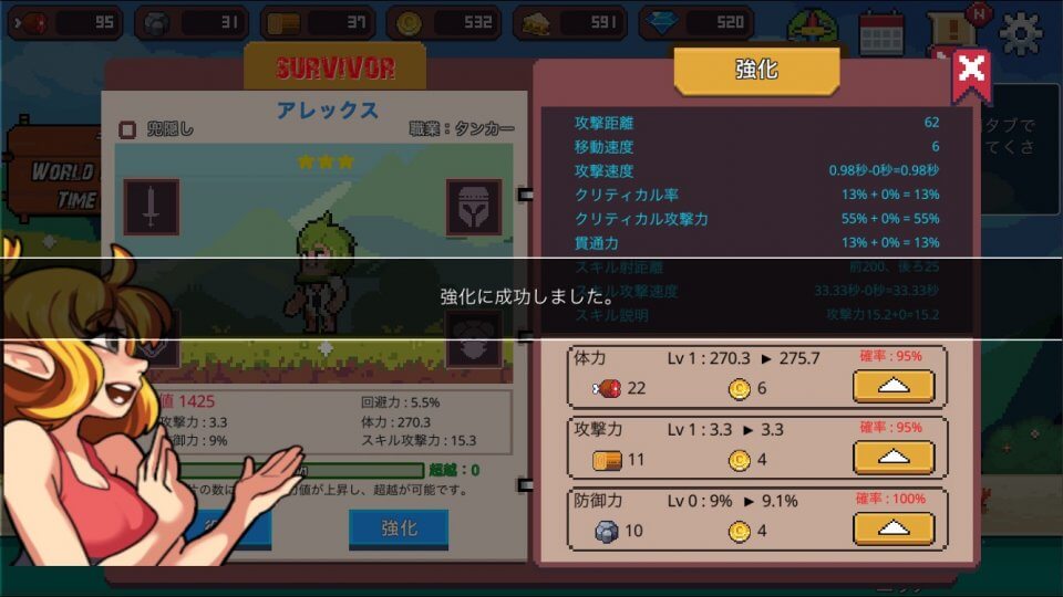 無人島生存ストーリー レビュー画像