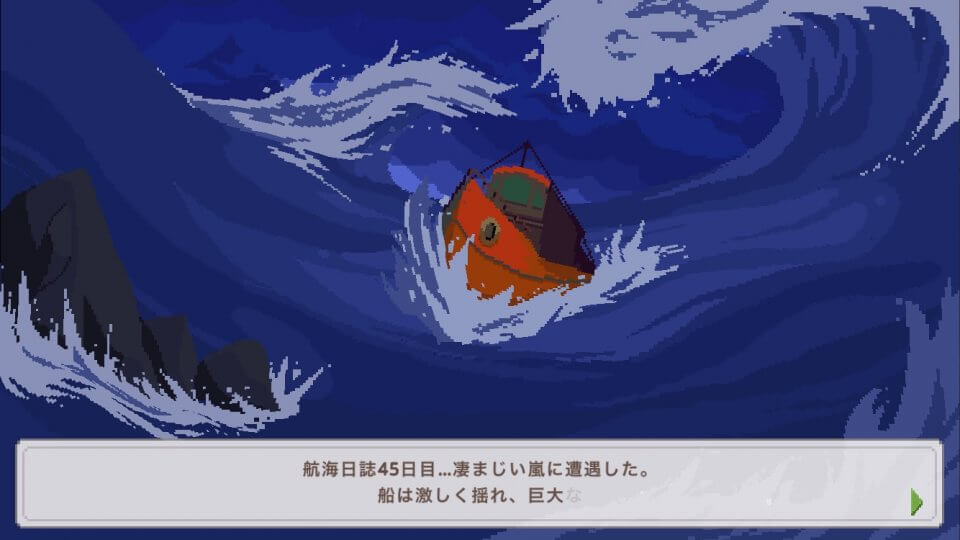 無人島生存ストーリー レビュー画像