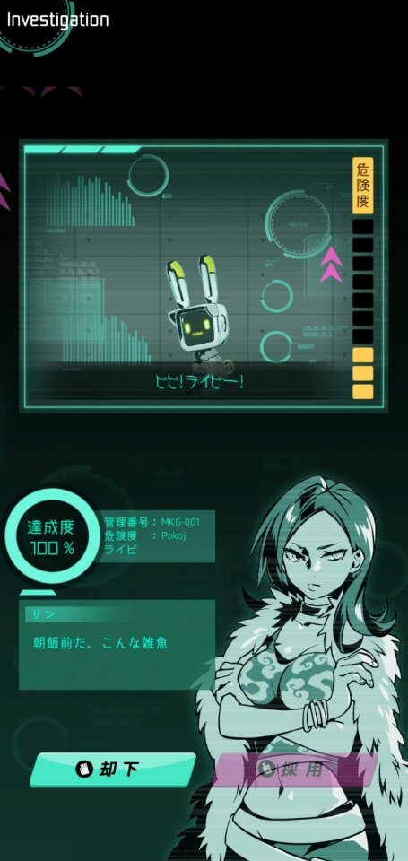 mushikago_09