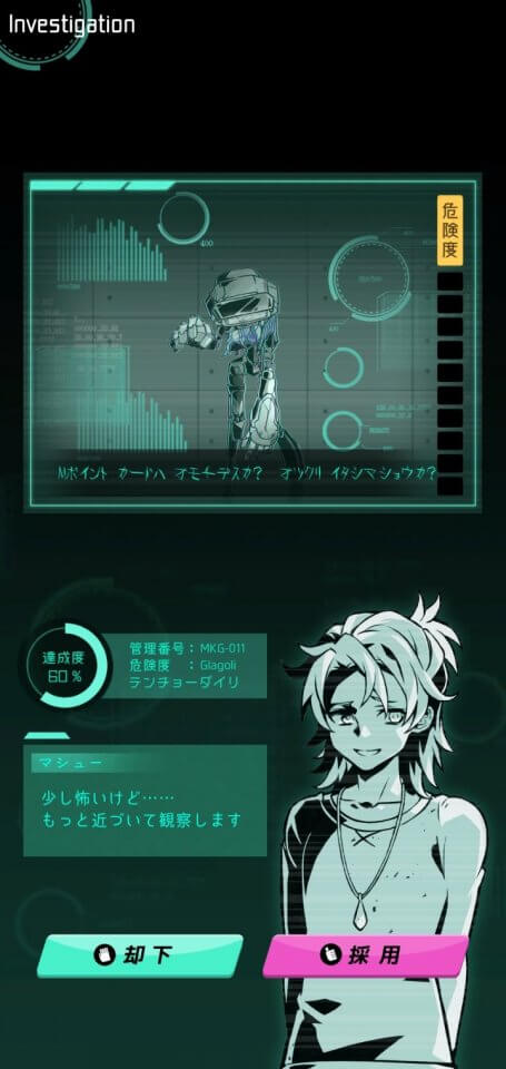 mushikago_10