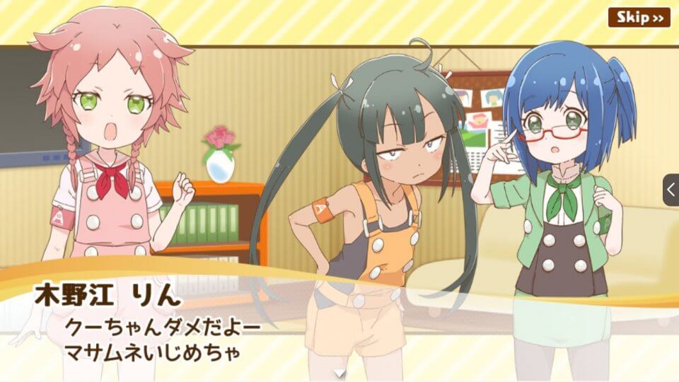 nitijoukei-supai_08