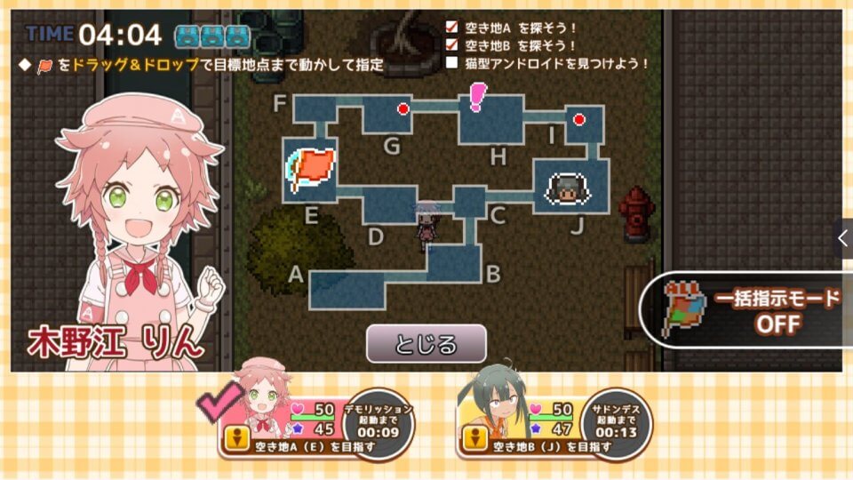 nitijoukei-supai_11
