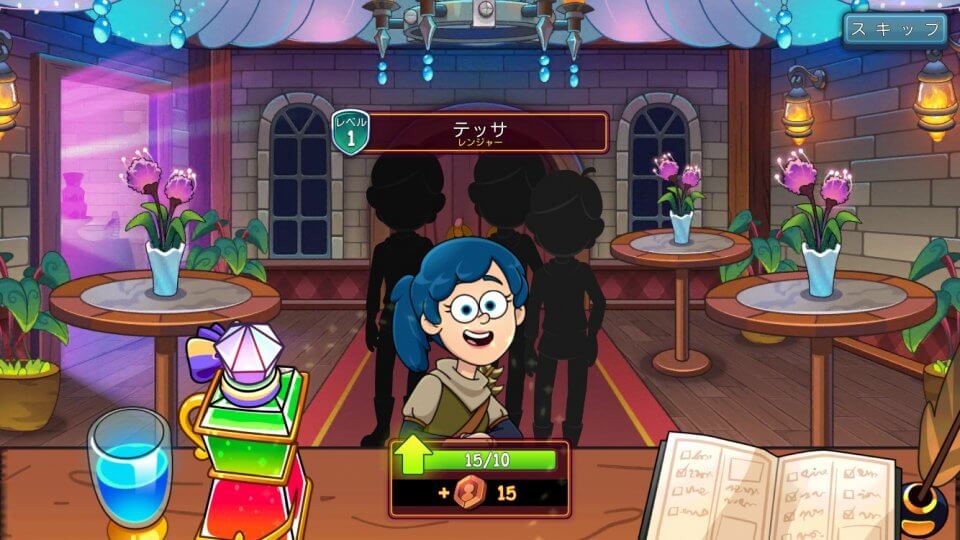 ポーションパンチ2 (Potion Punch 2) レビュー画像