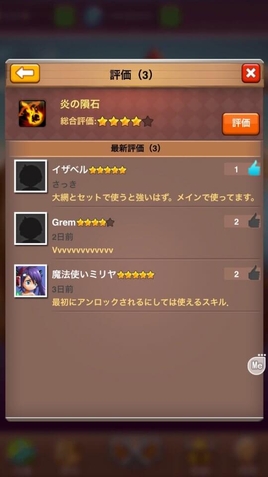 乱闘堂 レビュー動画